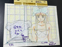 Load image into Gallery viewer, La ☆ Blue Girl - Original animation drawing (OVA, 2001)