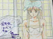 Load image into Gallery viewer, La ☆ Blue Girl - Original animation drawing (OVA, 2001)