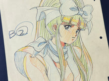 Load image into Gallery viewer, La ☆ Blue Girl - Original animation drawing (OVA, 2001)