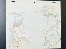 Load image into Gallery viewer, Megazone 23 (OVA) Part II: Please Give Me Your Secret (Ichiro Itano, 1986) - Original animation drawing of Eve Tokimatsuri, extremely rare!