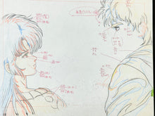 Load image into Gallery viewer, Megazone 23 (OVA) Part II: Please Give Me Your Secret (Ichiro Itano, 1986) - Original animation drawing of Eve Tokimatsuri, extremely rare!