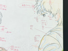 Load image into Gallery viewer, Megazone 23 (OVA) Part II: Please Give Me Your Secret (Ichiro Itano, 1986) - Original animation drawing of Eve Tokimatsuri, extremely rare!