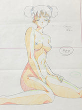 Load image into Gallery viewer, Konai Shasei (校內寫生) 1989 - Original animation drawing made by U-Jin (遊人)