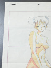 Load image into Gallery viewer, Konai Shasei (校內寫生) 1989 - Original animation drawing made by U-Jin (遊人)