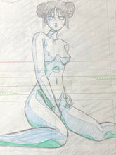 Load image into Gallery viewer, Konai Shasei (校內寫生) 1989 - Original animation drawing made by U-Jin (遊人)