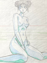 Load image into Gallery viewer, Konai Shasei (校內寫生) 1989 - Original animation drawing made by U-Jin (遊人)