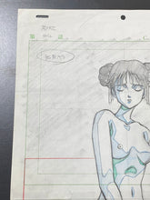 Load image into Gallery viewer, Konai Shasei (校內寫生) 1989 - Original animation drawing made by U-Jin (遊人)