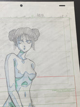 Load image into Gallery viewer, Konai Shasei (校內寫生) 1989 - Original animation drawing made by U-Jin (遊人)