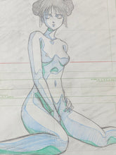 Load image into Gallery viewer, Konai Shasei (校內寫生) 1989 - Original animation drawing made by U-Jin (遊人)