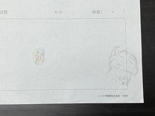 Load image into Gallery viewer, Crayon Shin-chan - Original drawing of Shin-chan