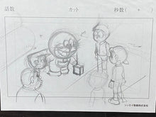 Load image into Gallery viewer, Doraemon - Original animation drawing, all characters