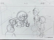 Load image into Gallery viewer, Doraemon - Original animation drawing, all characters