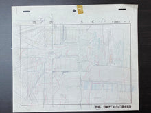 Load image into Gallery viewer, Monarch: The Big Bear of Tallac (Jacky and Nuca) (1977) - 2 Original animation drawings