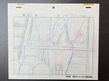 Load image into Gallery viewer, Monarch: The Big Bear of Tallac (Jacky and Nuca) (1977) - 2 Original animation cels and drawings, with master painted background