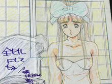 Load image into Gallery viewer, La ☆ Blue Girl - Original animation drawing (OVA, 2001)
