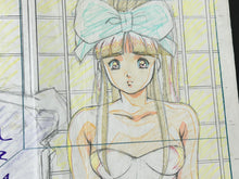 Load image into Gallery viewer, La ☆ Blue Girl - Original animation drawing (OVA, 2001)
