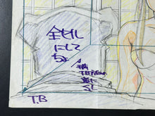 Load image into Gallery viewer, La ☆ Blue Girl - Original animation drawing (OVA, 2001)
