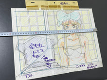 Load image into Gallery viewer, La ☆ Blue Girl - Original animation drawing (OVA, 2001)
