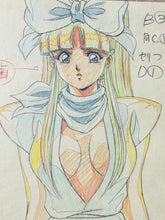 Load image into Gallery viewer, La ☆ Blue Girl - Original animation drawing (OVA, 2001)
