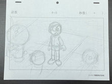 Load image into Gallery viewer, Doraemon - Original animation drawing of Nobita Nobi and Doraemon
