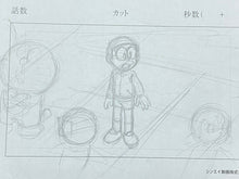 Load image into Gallery viewer, Doraemon - Original animation drawing of Nobita Nobi and Doraemon
