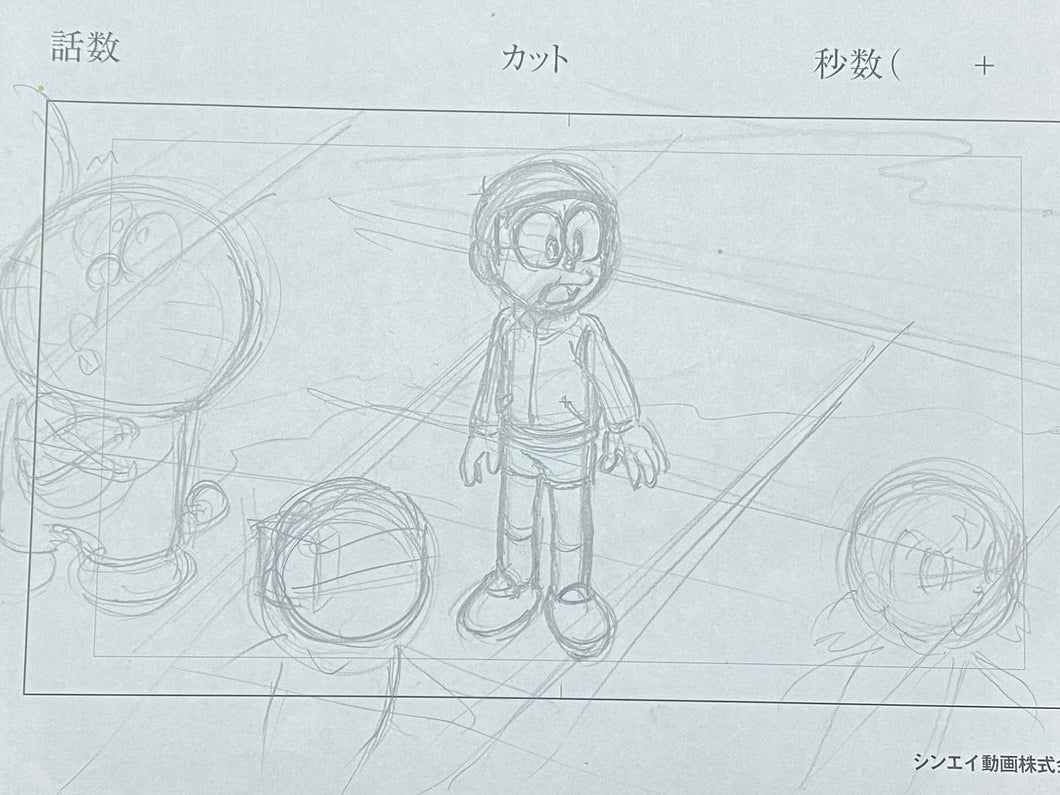 Doraemon - Original animation drawing of Nobita Nobi and Doraemon