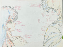 Load image into Gallery viewer, Megazone 23 (OVA) Part II: Please Give Me Your Secret (Ichiro Itano, 1986) - Original animation drawing of Eve Tokimatsuri, extremely rare!
