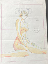 Load image into Gallery viewer, Konai Shasei (校內寫生) 1989 - Original animation drawing made by U-Jin (遊人)
