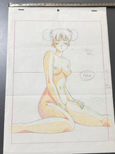 Load image into Gallery viewer, Konai Shasei (校內寫生) 1989 - Original animation drawing made by U-Jin (遊人)
