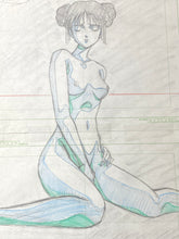 Load image into Gallery viewer, Konai Shasei (校內寫生) 1989 - Original animation drawing made by U-Jin (遊人) (copia)
