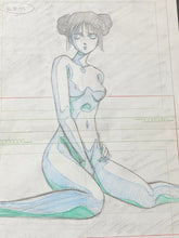 Load image into Gallery viewer, Konai Shasei (校內寫生) 1989 - Original animation drawing made by U-Jin (遊人) (copia)
