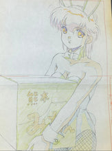 Load image into Gallery viewer, Cream Lemon (1984/87) - Original animation drawing
