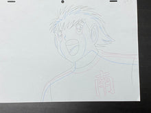 Load image into Gallery viewer, Captain Tsubasa - Original animation drawing
