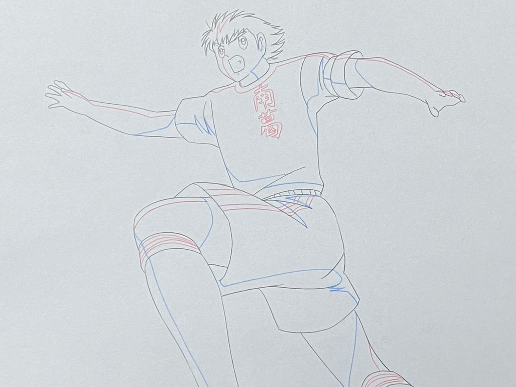 Captain Tsubasa - Original animation drawing