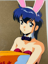 Load image into Gallery viewer, Cream Lemon (1984/87) - Original animation cel (40x27 cm)
