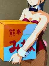 Load image into Gallery viewer, Cream Lemon (1984/87) - Original animation cel (40x27 cm)
