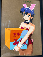Load image into Gallery viewer, Cream Lemon (1984/87) - Original animation cel (40x27 cm)
