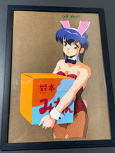 Load image into Gallery viewer, Cream Lemon (1984/87) - Original animation cel (40x27 cm)
