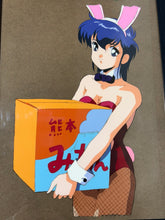 Load image into Gallery viewer, Cream Lemon (1984/87) - Original animation cel (40x27 cm)
