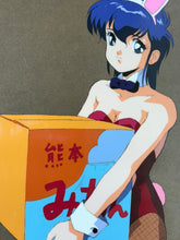 Load image into Gallery viewer, Cream Lemon (1984/87) - Original animation cel (40x27 cm)
