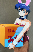 Load image into Gallery viewer, Cream Lemon (1984/87) - Original animation cel (40x27 cm)

