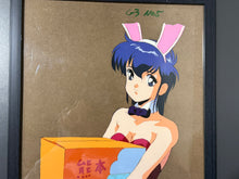 Load image into Gallery viewer, Cream Lemon (1984/87) - Original animation cel (40x27 cm)
