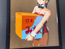Load image into Gallery viewer, Cream Lemon (1984/87) - Original animation cel (40x27 cm)
