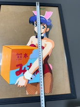Load image into Gallery viewer, Cream Lemon (1984/87) - Original animation cel (40x27 cm)

