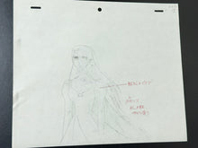 Load image into Gallery viewer, The Rose of Versailles (1979/80) - Original animation drawing - Tokyo Movie Shinsha
