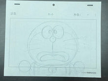Load image into Gallery viewer, Doraemon - Original animation drawing of Doraemon
