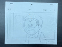 Load image into Gallery viewer, Doraemon - Original animation drawing of Nobita Nobi
