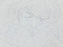 Load image into Gallery viewer, Fist of the North Star (1984/87) - Original animation drawing
