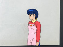 Load image into Gallery viewer, Maison Ikkoku (1986/88) - Original animation cel
