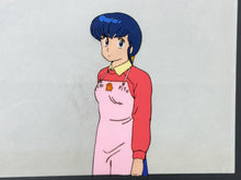 Load image into Gallery viewer, Maison Ikkoku (1986/88) - Original animation cel
